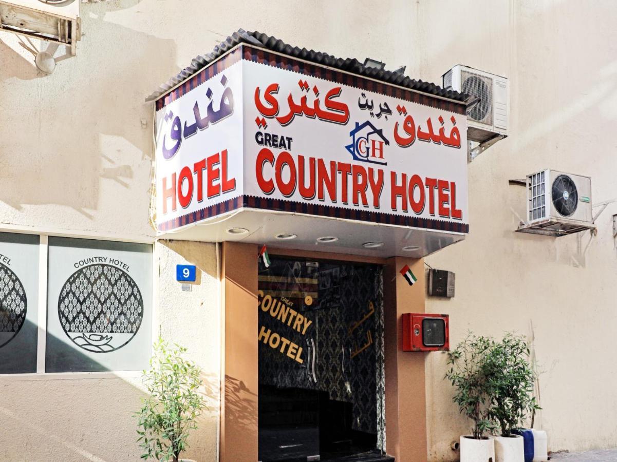 Oyo 794 Great Country Hotel Dubai Esterno foto